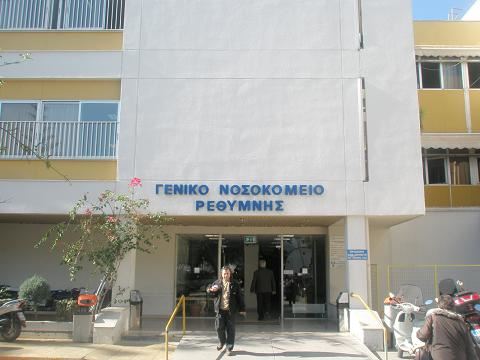 Χωρίς φάρμακα η μονάδα τεχνητού νεφρού