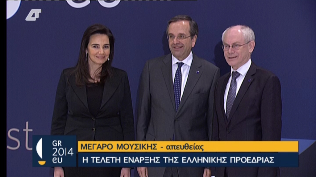 ΦΩΤΟ-Στο Μέγαρο Μουσικής έφθασαν Μπαρόζο και Ρομπέι