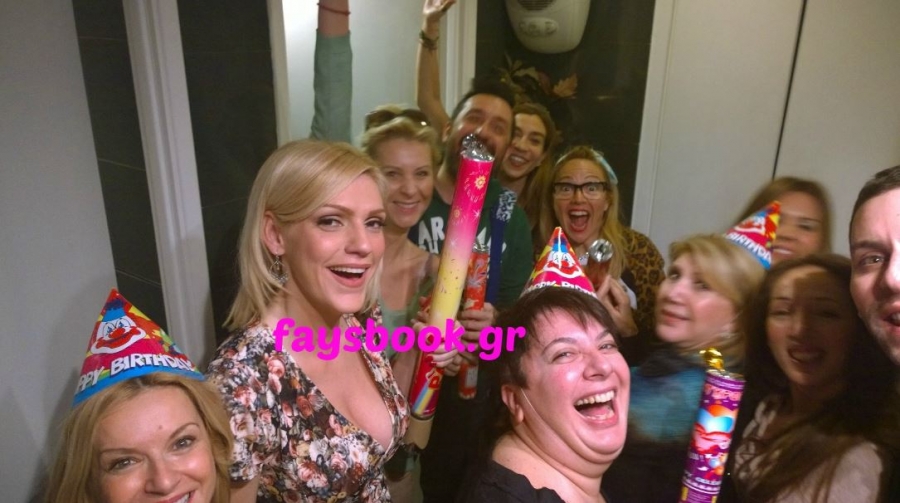 Φαίη Σκορδά: Η έκπληξη των αγαπημένων μου