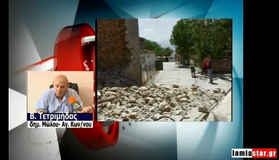 ΒΙΝΤΕΟ-Ξύπνησε μνήμες ο εγκέλαδος στην Φθιώτιδα