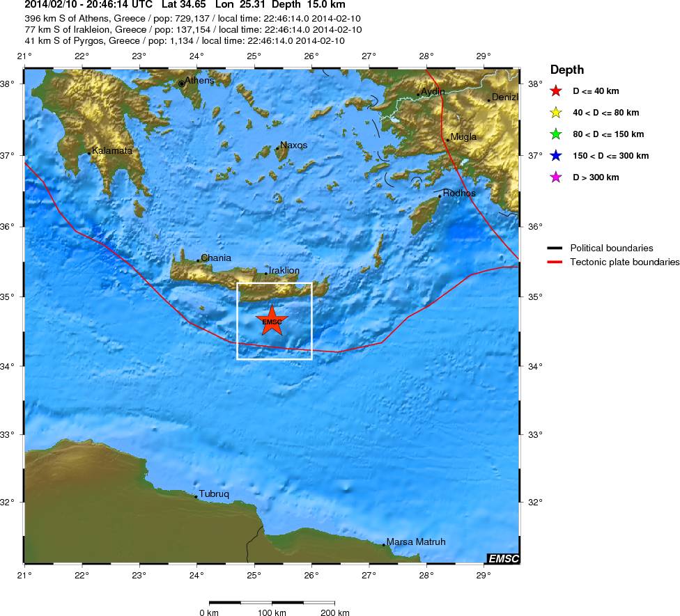 Σεισμός 4 Ρίχτερ στην Κρήτη