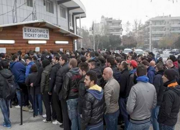 Sold out με Μπενφίκα