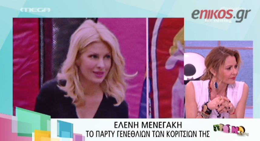 ΒΙΝΤΕΟ-Η Μπαλατσινού για την φιλία της με την Μενεγάκη