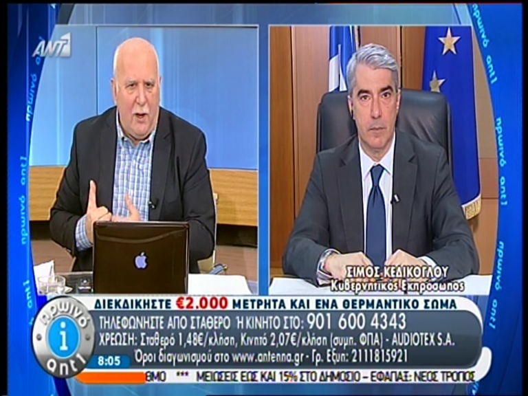 ΒΙΝΤΕΟ-Κεδίκογλου: Πρόθεση της κυβέρνησης η πάταξη του λαθρεμπορίου