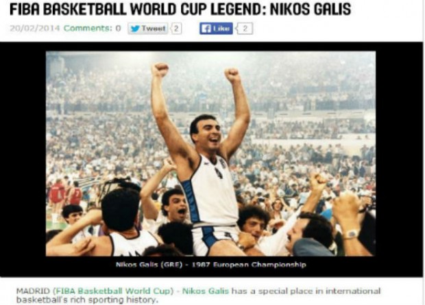 Η FIBA υμνεί τον Νίκο Γκάλη