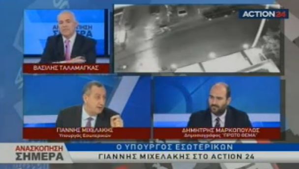 Μιχελάκης:Η Χ.Α. πρέπει να είναι εντός νόμου