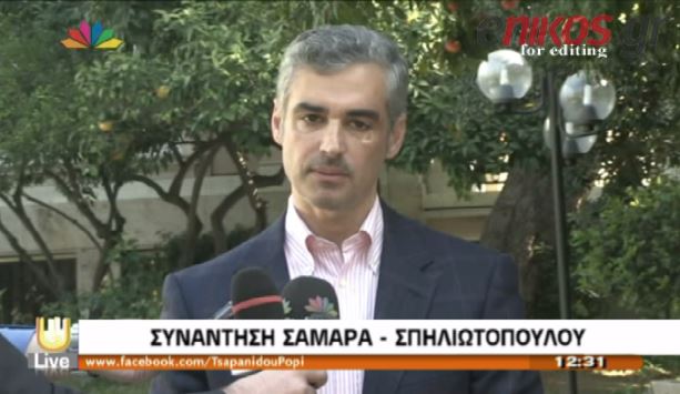 ΒΙΝΤΕΟ-Συνάντηση Σαμαρά-Σπηλιωτόπουλου