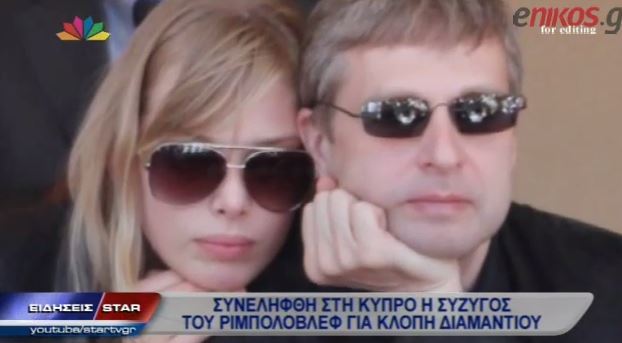 BINTEO-O πόλεμος των… Ριμπολόβλεφ