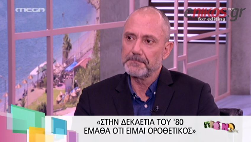 BINTEO-Πώς αντέδρασε ο Βαλλιανάτος όταν έμαθε ότι είναι οροθετικός