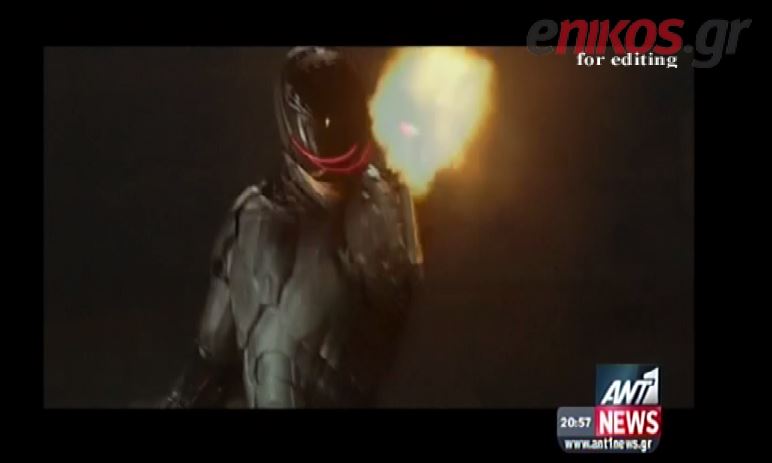 ΒΙΝΤΕΟ-Ο Ρόμποκοπ… επιστρέφει