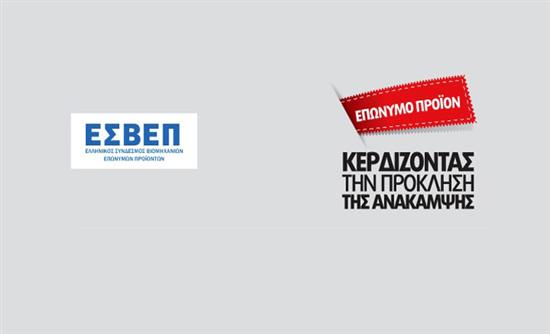 Κερδίζοντας την πρόκληση της ανάκαμψης