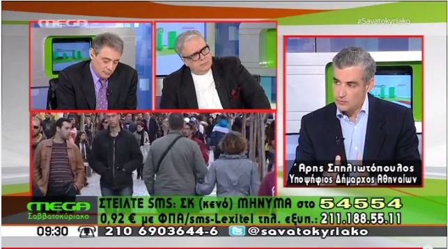 BINTEO-Σπηλιωτόπουλος: Έχει ξύλινη γλώσσα ο Σακελλαρίδης