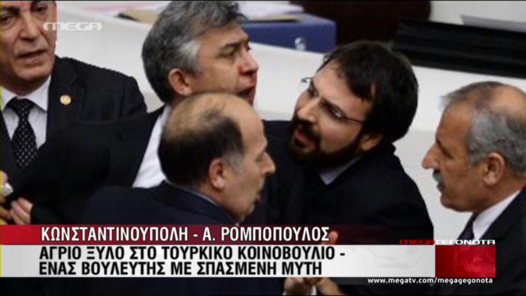 ΒΙΝΤΕΟ-Ξύλο στην τουρκική Βουλή