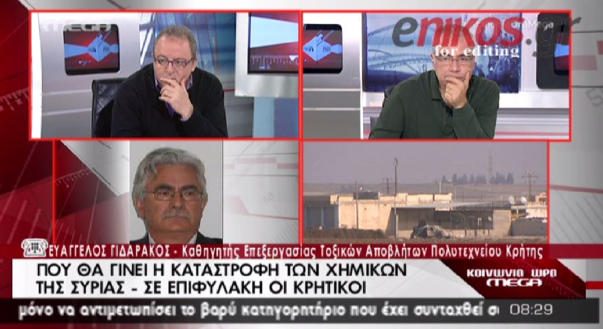 ΒΙΝΤΕΟ-Ανησυχία για τα χημικά της Συρίας