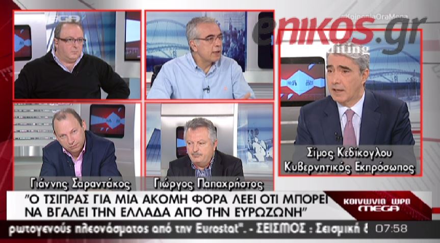 ΒΙΝΤΕΟ-Κεδίκογλου:Κοντά σε συμφωνία με την Τρόικα