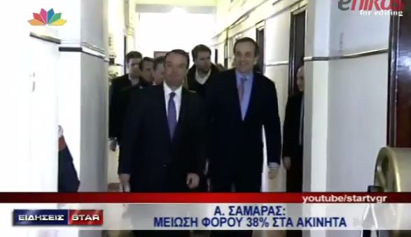 ΒΙΝΤΕΟ-Σαμαράς: Το πλεόνασμα θα είναι τριπλάσιο