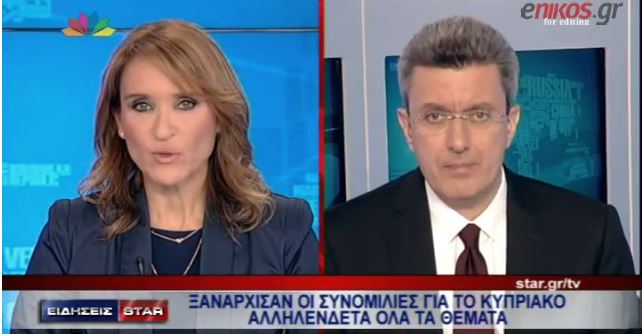 ΒΙΝΤΕΟ-Ο Νίκος Χατζηνικολάου για τις τελευταίες εξελίξεις στο Κυπριακό