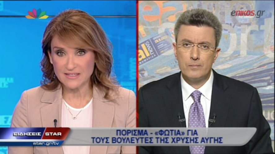 ΒΙΝΤΕΟ-Ο Νίκος Χατζηνικολάου για το πόρισμα-«φωτιά» για τους βουλευτές της Χ.Α.