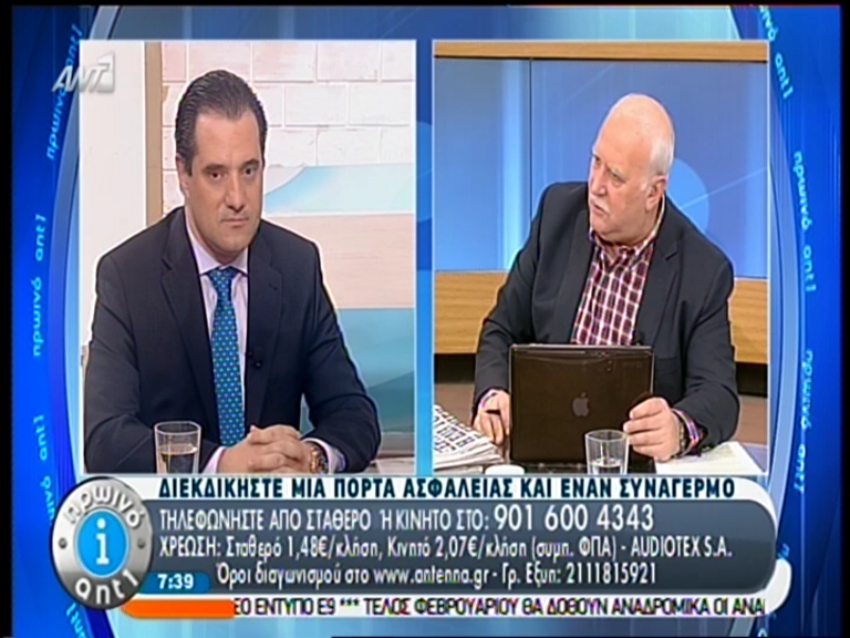 ΒΙΝΤΕΟ-O Γεωργιάδης για τη γρίπη και… τις ευθύνες του λαού