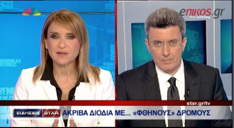 ΒΙΝΤΕΟ-Το σχόλιο του Νίκου Χατζηνικολάου για τις αυξήσεις στα διόδια