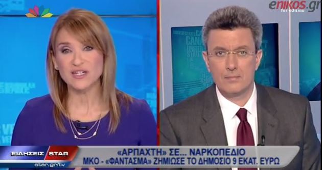 ΒΙΝΤΕΟ-Ο Νίκος Χατζηνικολάου για την απάτη της ΜΚΟ