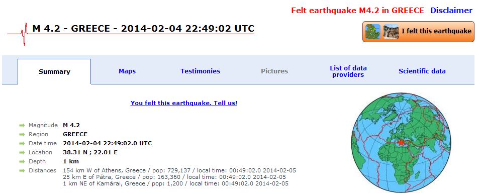 EMSC: 4,2 R ο σεισμός στο Αίγιο