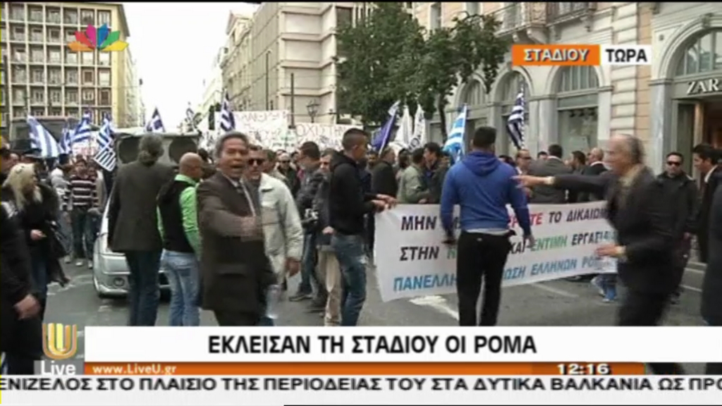 ΤΩΡΑ-Κλειστή η Σταδίου