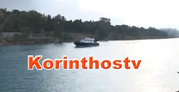 ΒΙΝΤΕΟ-Νεκρός 70χρονος στον Ισθμό