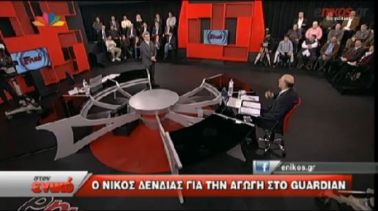 ΒΙΝΤΕΟ-Δένδιας:Γιατί δεν έκανα αγωγή στον Guardian