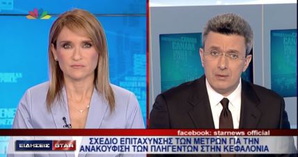 ΒΙΝΤΕΟ-Νίκος Χατζηνικολάου:Στη δυσκολία μπορούμε να είμαστε ενωμένοι