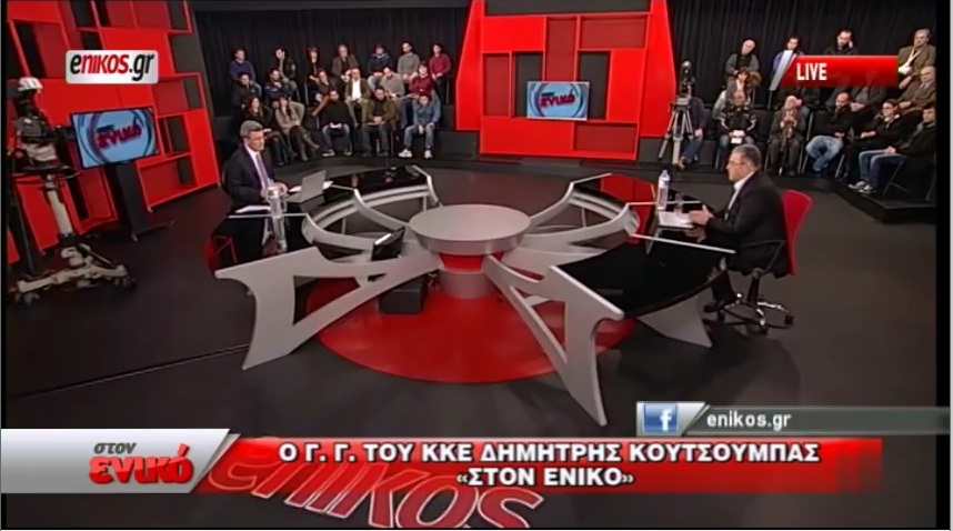 Ο Δημήτρης Κουτσούμπας απαντά στους πολίτες