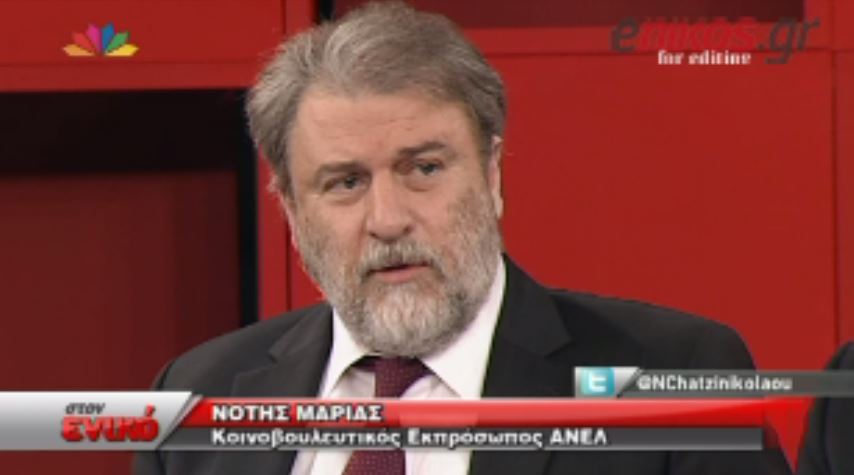 ΒΙΝΤΕΟ-Μαριάς: Αποτέλεσμα δημιουργικής λογιστικής το πλεόνασμα