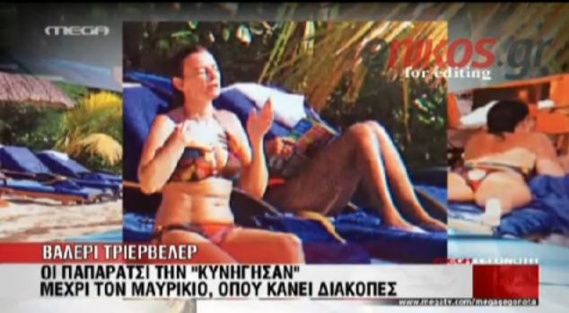 ΒΙΝΤΕΟ-Διακοπές στο Μαυρίκιο κάνει η Τριερβελέρ