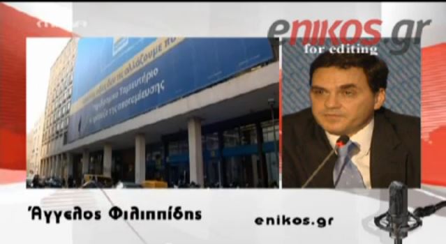 ΒΙΝΤΕΟ-Το MEGA για τη συνέντευξη Φιλιππίδη στο enikos.gr
