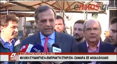 ΒΙΝΤΕΟ-Σαμαράς: “Δεν αλλάζει ένας πετυχημένος δήμαρχος”