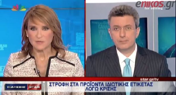 ΒΙΝΤΕΟ-Ο Νίκος Χατζηνικολάου για τις αυξημένες τιμές και την «στροφή» στα προϊόντα ιδιωτικής ετικέτας