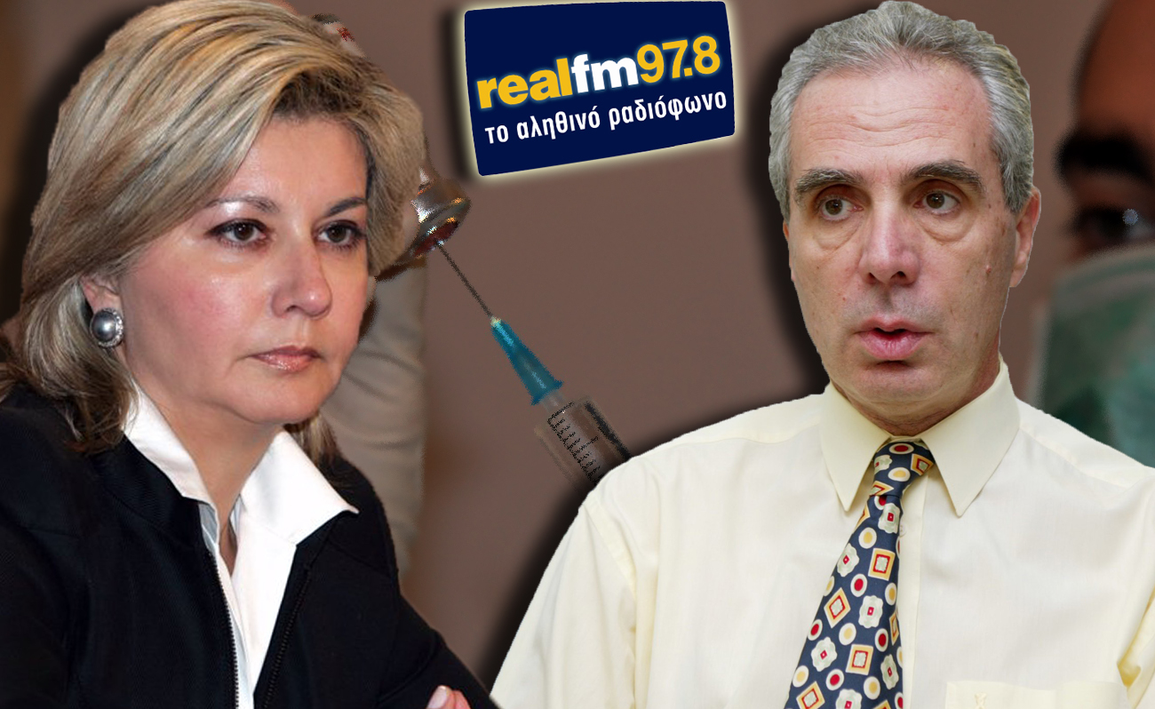 «Μάχη» για τα αντιγριπικά εμβόλια στον αέρα του RealFm