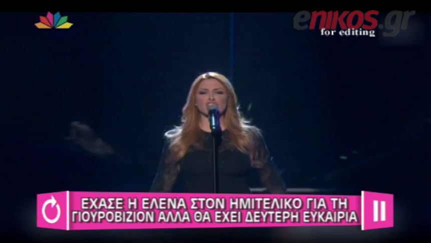 ΒΙΝΤΕΟ-Τι λένε οι καλλιτέχνες για την εμφάνιση της Παπαρίζου