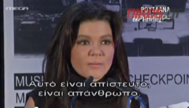 ΒΙΝΤΕΟ-Η Ρουσλάνα καταγγέλλει την κυβέρνηση του Κιέβου