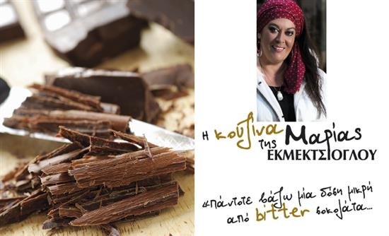 Μην χάσετε το real taste & style σήμερα με τη Realnews