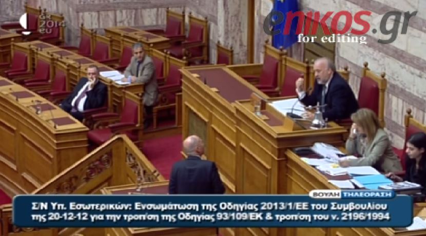 ΒΙΝΤΕΟ-Κόντρα Αρβανίτη-Καλαντζή στην Βουλή