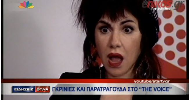 BINTEO-H Ζανέτ Καπούγια για τον αποκλεισμό της κόρης της από το “The Voice”