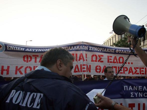 ΒΙΝΤΕΟ-Τώρα-Διαμαρτυρία αστυνομικών έξω από τη Βουλή