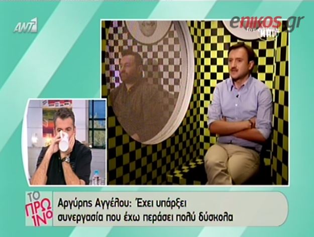 ΒΙΝΤΕΟ-Η πιο δύσκολη συνεργασία του Αγγέλου