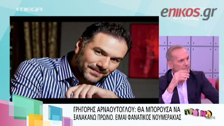 ΒΙΝΤΕΟ-Κωστόπουλος: Aς έρθει και ο Αρναούτογλου να κάνει πρωινό στο Mega