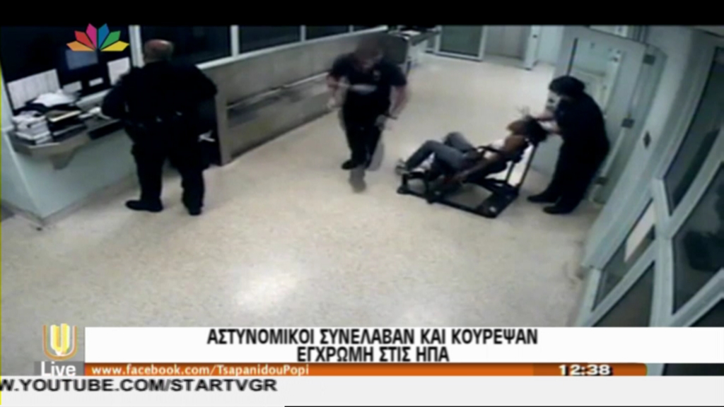 ΒΙΝΤΕΟ-Νόμος 4000 στην Αμερική