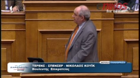 ΒΙΝΤΕΟ-Κουίκ: «Τη μάνα σας τη σέβεστε;»