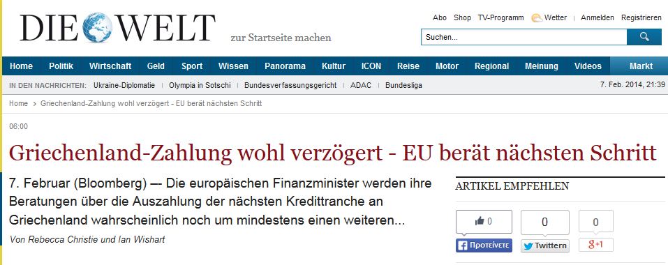 Welt: Καθυστερεί η δόση για την Ελλάδα