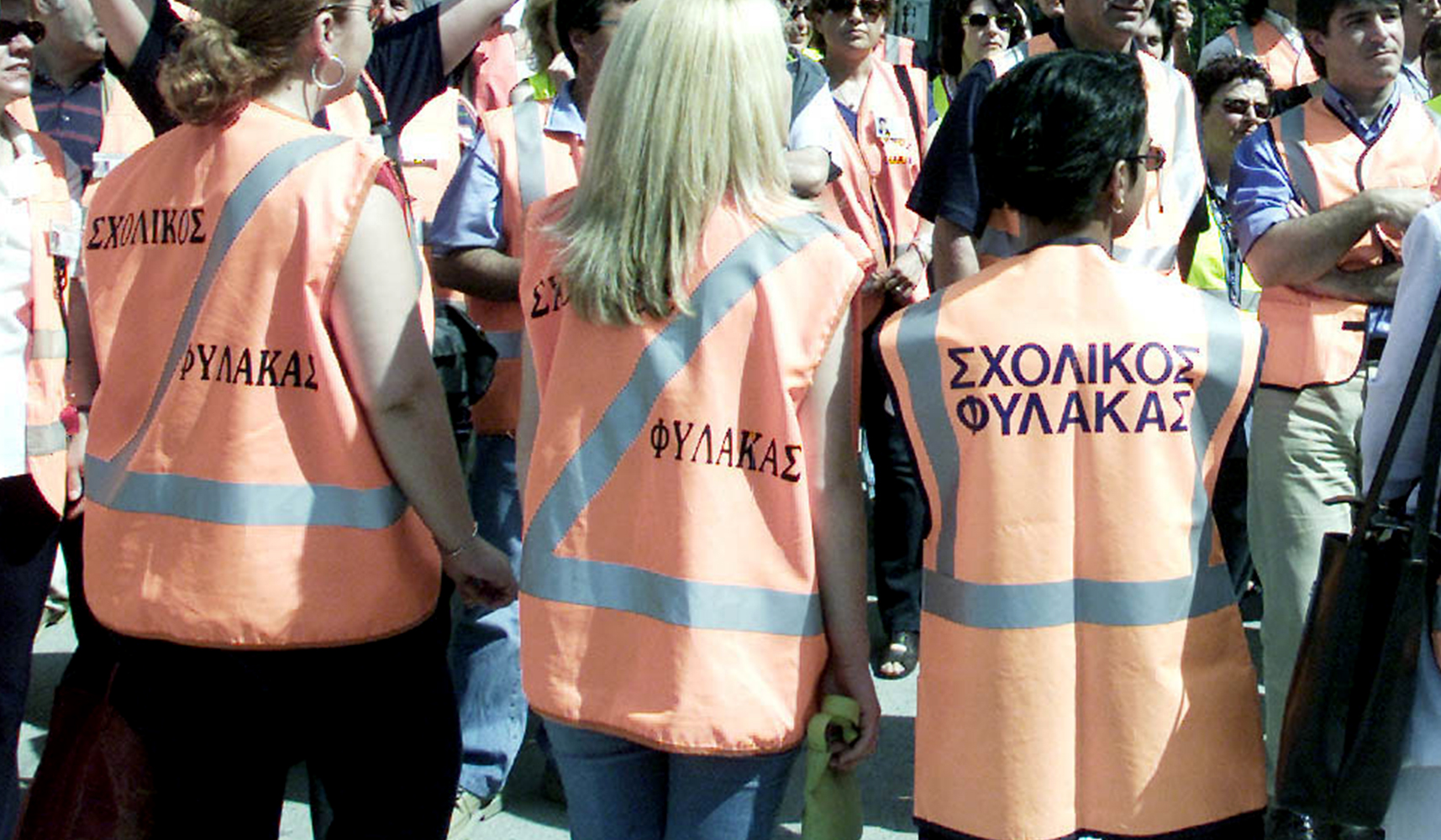 Στην Αθήνα με αυτοκινητοπομπή οι σχολικοί φύλακες
