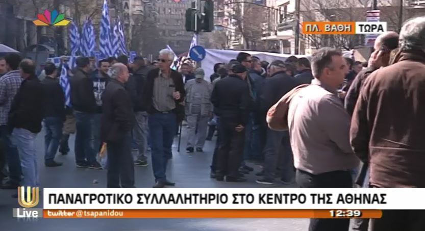 Στην Πλατεία Βάθη οι αγρότες